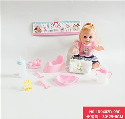 Babytrollyfordoll - OBL938468