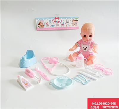 Babytrollyfordoll - OBL938469