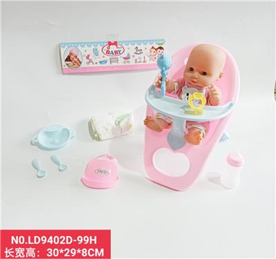 Babytrollyfordoll - OBL938473