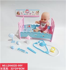 Babytrollyfordoll - OBL938474