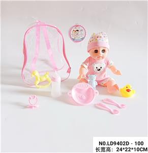 Babytrollyfordoll - OBL938475