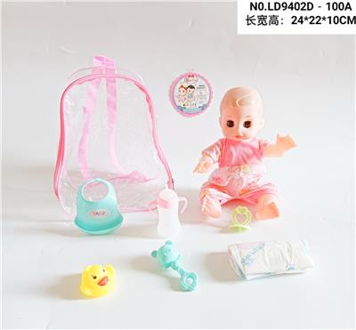 Babytrollyfordoll - OBL938476