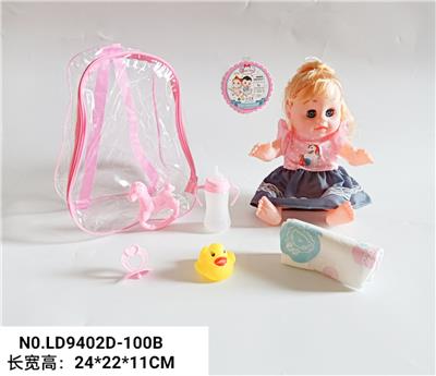 Babytrollyfordoll - OBL938477