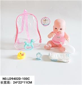 Babytrollyfordoll - OBL938478