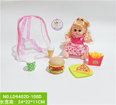 Babytrollyfordoll - OBL938479