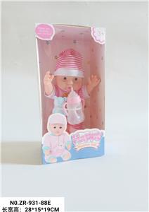 Slush / Ruanjiao Series - OBL938487