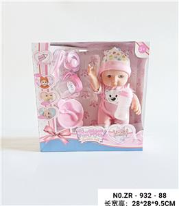 Babytrollyfordoll - OBL938488