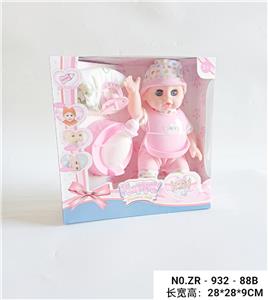 Babytrollyfordoll - OBL938490