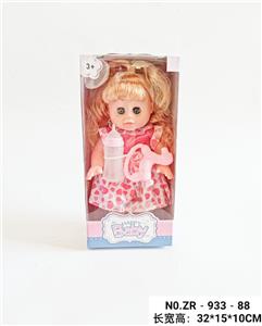 Babytrollyfordoll - OBL938498