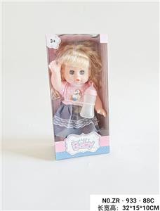 Babytrollyfordoll - OBL938501