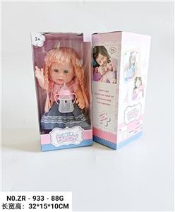 Babytrollyfordoll - OBL938505