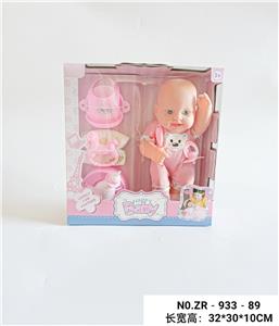 Babytrollyfordoll - OBL938506