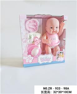 Babytrollyfordoll - OBL938507