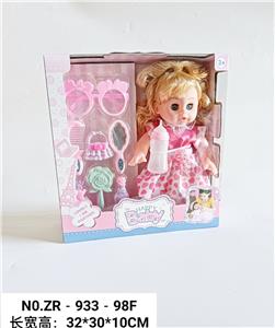 Babytrollyfordoll - OBL938512