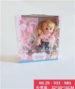 Babytrollyfordoll - OBL938513