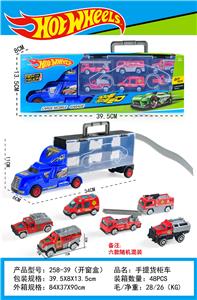 Free wheel toys - OBL938515