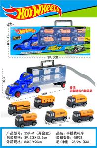 Free wheel toys - OBL938517