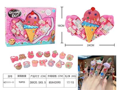 英文版冰淇淋儿童戒指套装 - OBL938522