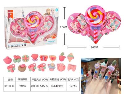 冰雪棒棒糖儿童戒指套装 - OBL938525