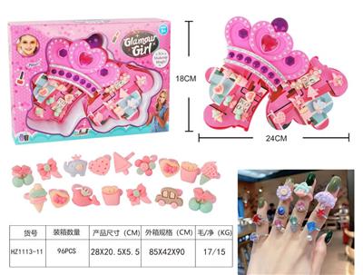 英文版皇冠儿童戒指套装 - OBL938533