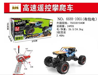 2.4G 1:16 4X4 18650/3.7V - OBL938578