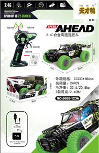 1:14 2.4G合金赛车速度 - OBL938579