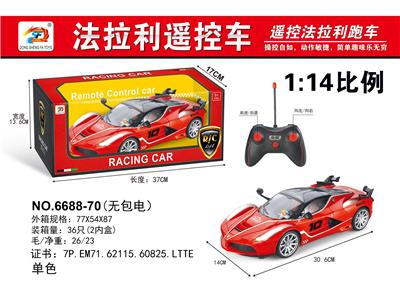 1:14 4通道 不包电 - OBL938583