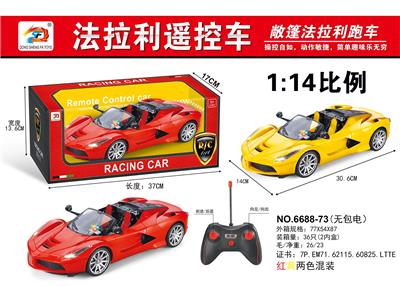 1:14 4通道 - OBL938585