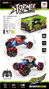 1:16 R/C汽车，带灯光和音乐电池，包括3。7V18500 - OBL938587