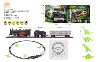 1:87恐龙复古电动火车轨道灯光音乐 - OBL938591