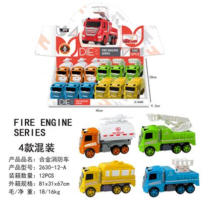 Die-cast toys - OBL938639