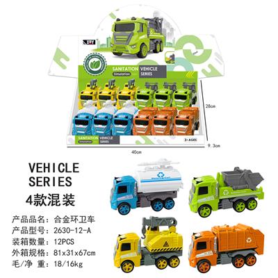 Die-cast toys - OBL938643