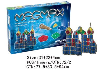 磁性积木(84pcs) - OBL939022