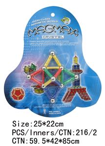 磁性积木(29pcs) - OBL939030