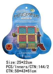 磁性积木(35pcs) - OBL939031