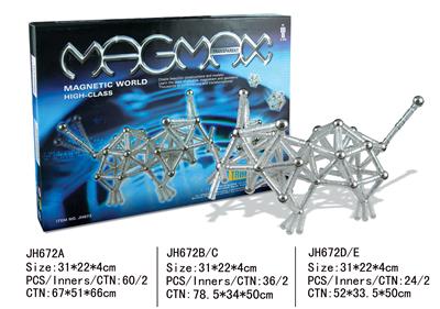 水晶磁性积木(132pcs） - OBL939061