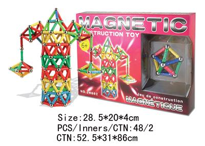磁性积木(140pcs） - OBL939066