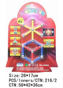 磁性积木（28pcs） - OBL939074