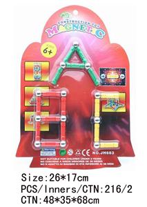 磁性积木（28pcs） - OBL939075