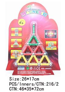 磁性积木（30pcs） - OBL939076