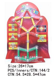 磁性积木（41pcs） - OBL939077