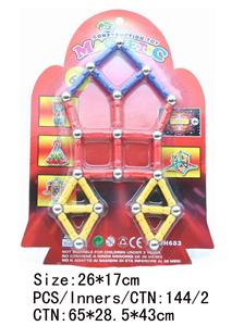 磁性积木（44pcs） - OBL939078