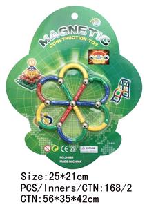 磁性积木（25pcs） - OBL939087