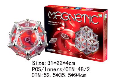 水晶磁性积木(96pcs) - OBL939115