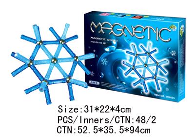 水晶雪花磁性积木(84pcs) - OBL939117