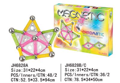 水晶彩虹磁性积木(96PCS) - OBL939124