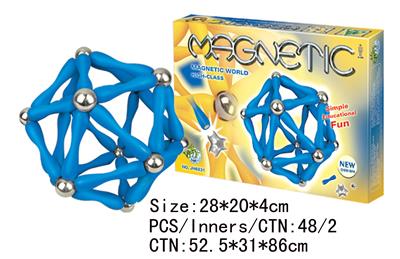 加强形磁性积木(96PCS) - OBL939130