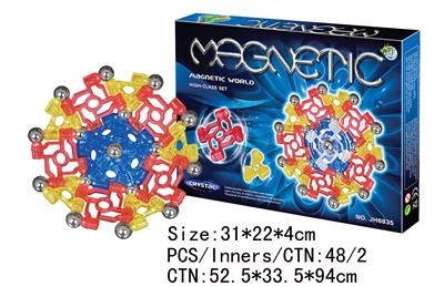 磁性积木(96PCS) - OBL939138