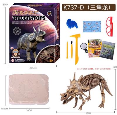 Animaltoys - OBL939217