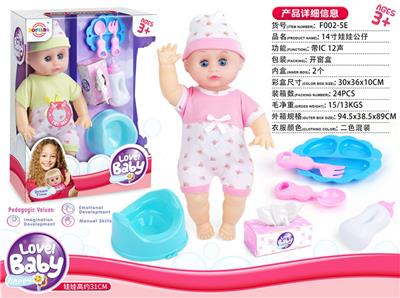 Babytrollyfordoll - OBL939235